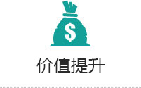 為客戶提供更完善、系統(tǒng)的集成解決方案，是我們的不斷追求
