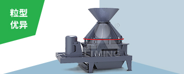 采用自創(chuàng)的研磨技術(shù)和瀑落整形技術(shù)，使成品砂粒型以高方形度和球形度為主，表面棱角、毛刺大幅度減少，明顯降低了表面積和孔隙率，提高了流動性。