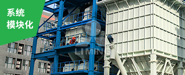 高度集約的塔樓式全封閉布置，鋼結(jié)構(gòu)樓體全部采用螺栓連接，實(shí)現(xiàn)模塊化快速安裝。