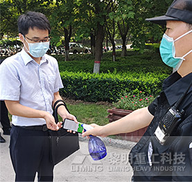 科學(xué)防疫，安全辦公